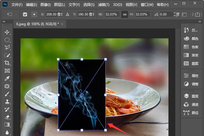 ps怎么添加烟雾效果? ps美食图片合成热气的技巧