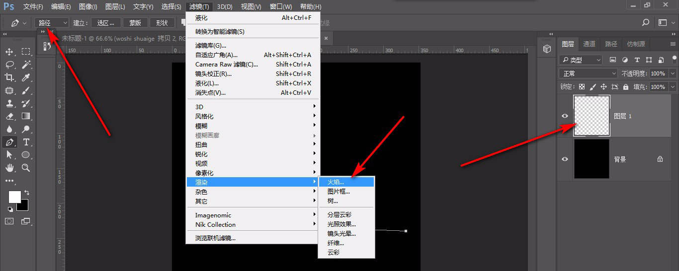 PS火焰图形渲染总是出错怎么? ps无法渲染的解决办法