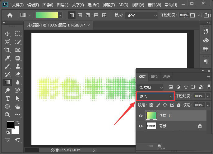 ps彩色半调怎么设计网点文字? ps彩色半调设计字体的技巧