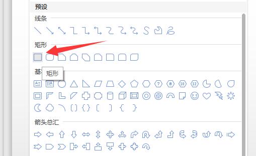 如何调ppt图片透明度?ppt图片透明度设置操作方法