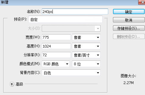 PS创意合成透明矿泉水瓶中的夏季海岛场景图教程