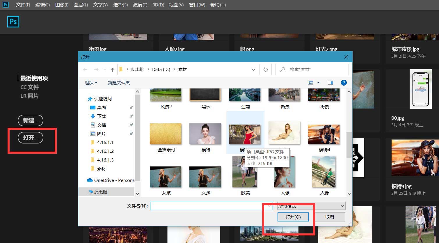 ps怎样制作云雾效果? ps风景图添加云雾缭绕的效果的技巧