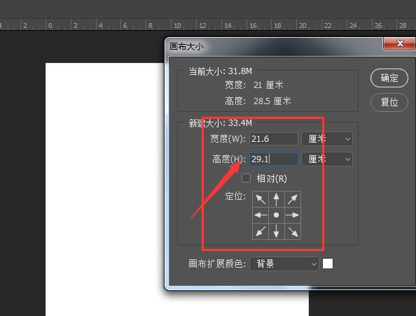 ps怎么做dm单? PS设计打印的DM单/ps制作宣传单的技巧