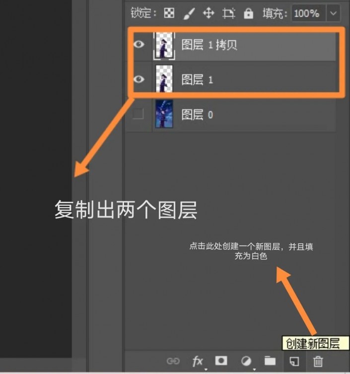 PS如何制作卡通少女碎片化效果?PS制作卡通少女碎片化效果教程