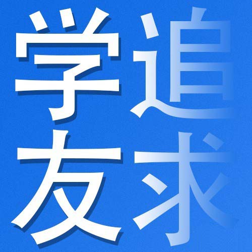 PS怎么制作一个单扁平的圆形头像?