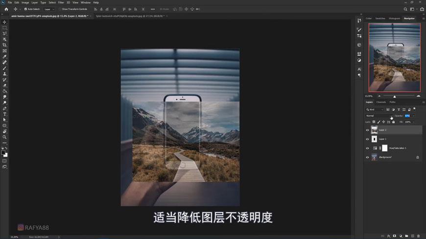 PS如何合成超现实场景?PS合成走进手机的超现实场景教程