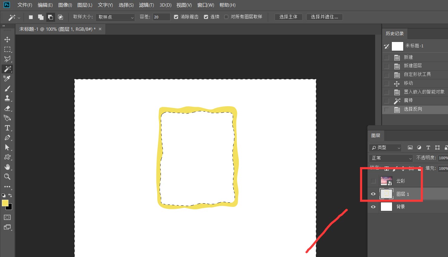ps怎么快速设计边框装饰画? ps做装饰画效果图的技巧