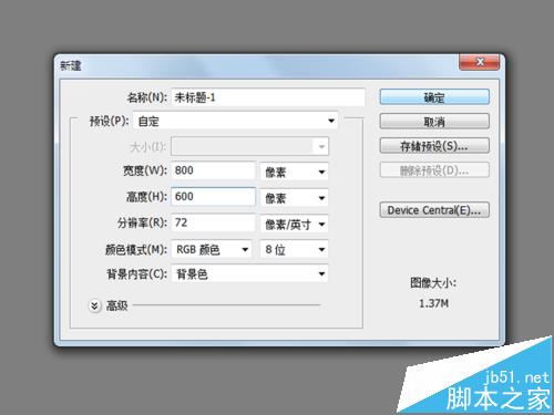 ps怎么制作科幻紫色光效的效果?