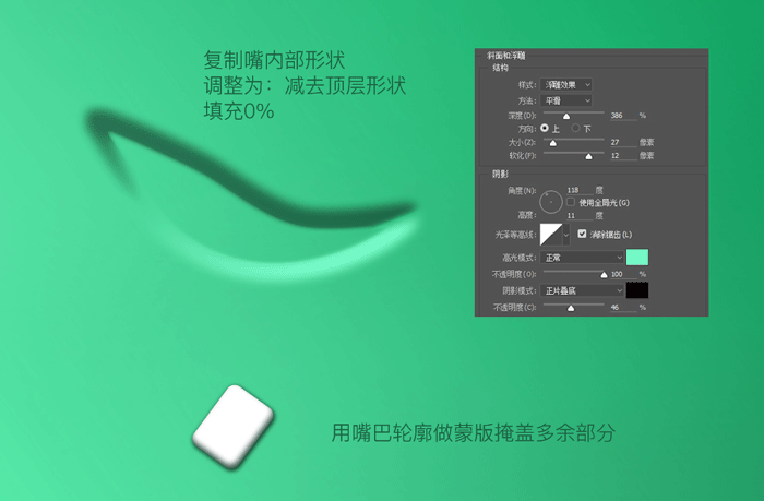 PS怎么绘制表情?PS绘制立体搞怪表情教程