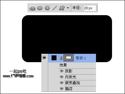 Web2.0按钮­ ps教程