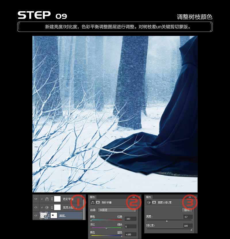 PS合成雪林中施法蓝色火焰的女魔法师教程
