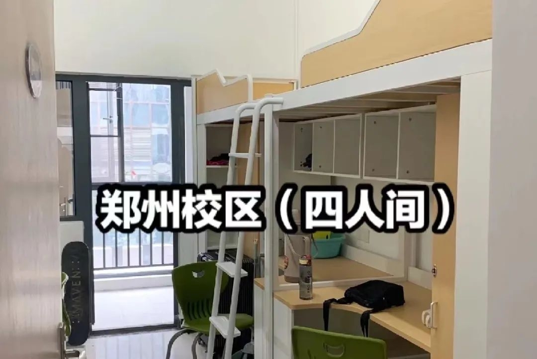 河南大学宿舍条件怎么样,有空调和独立卫生间吗?(附宿舍图片)