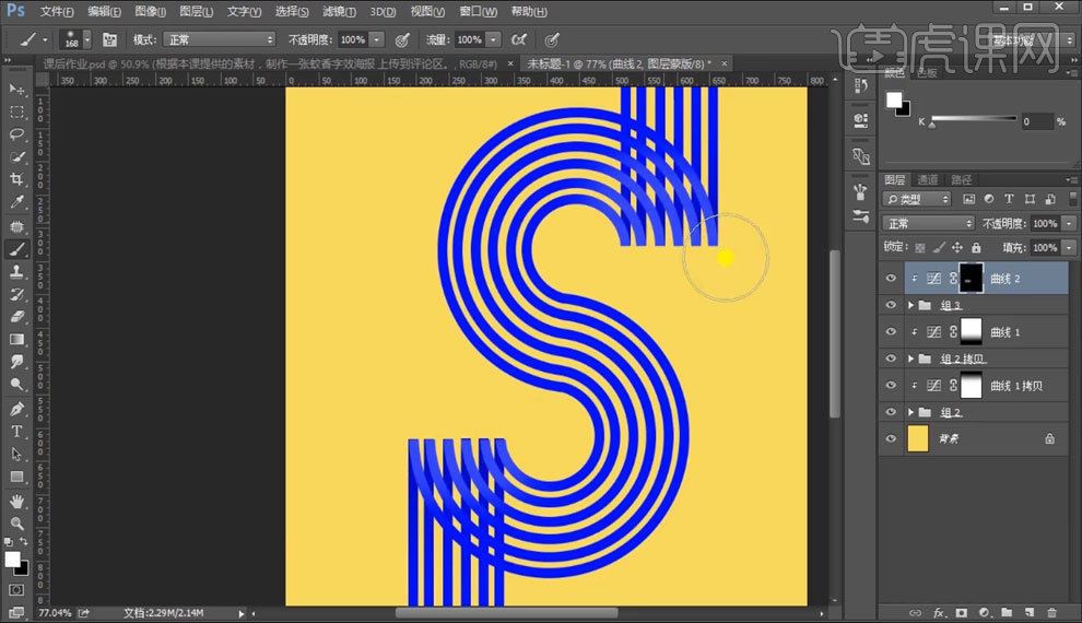 PS怎么设计蚊香字体效果的海报? ps字体海报制作教程