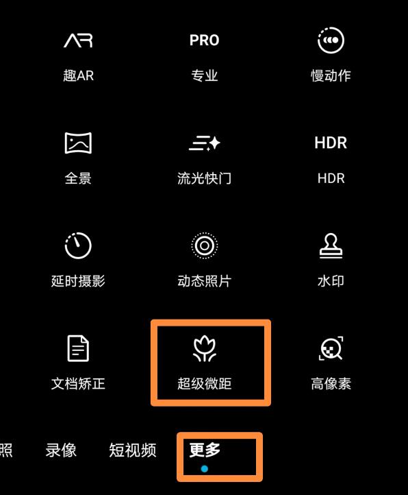 手机摄影技巧:教大家如何拍好水珠