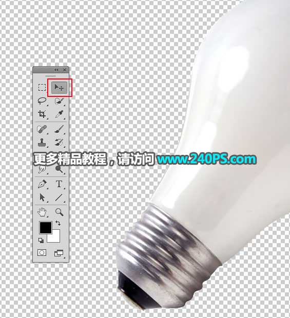 Photoshop创意合成被切开的新鲜橙子灯泡教程
