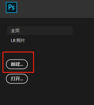 怎么用ps绘制一个警示牌 用ps制作感叹号警示牌教程