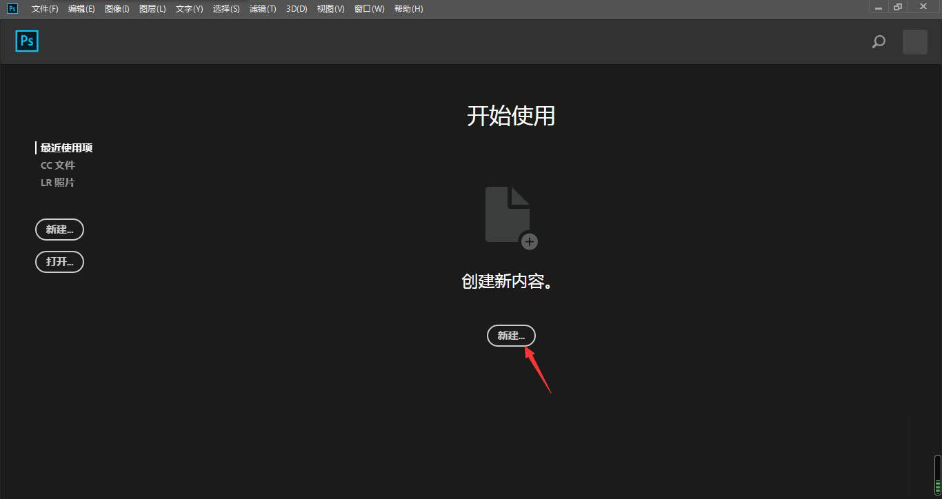 ps怎么快速绘制标准的螺旋线? ps画螺旋线条图案的画法