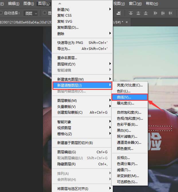 PS怎么在可口可乐瓶体写字? ps瓶体合成文字的教程