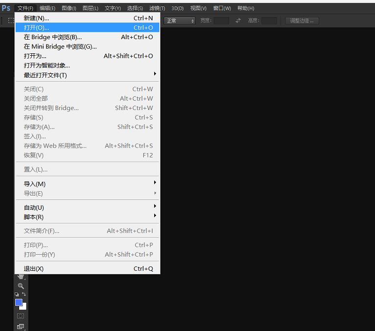 ps灯光秀怎么添加喷溅效果? ps给夜景图片加喷溅效果的技巧