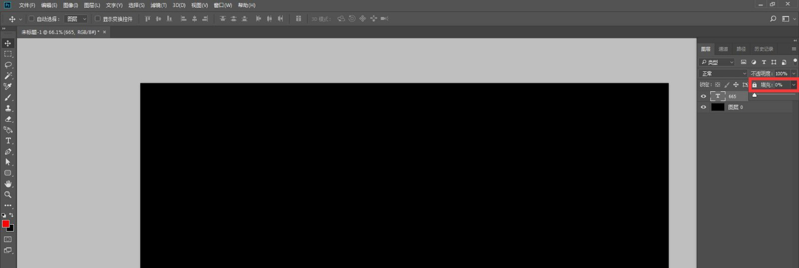 ps怎么快速制作散光效果的文字? ps模糊线条艺术字体的设计方法