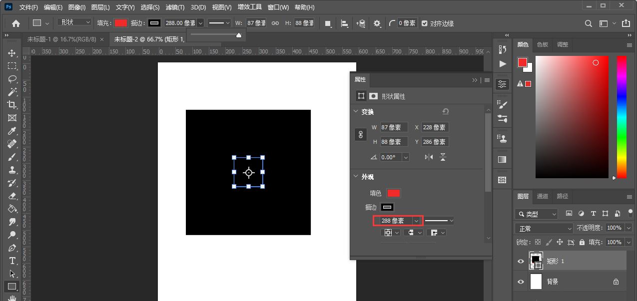 ps描边最大只有288怎么办? Photoshop描边只能调到288像素的解决办法