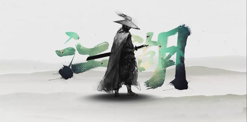 ps怎么设计充满江湖气息的海报? Photoshop武侠风海报设计技巧