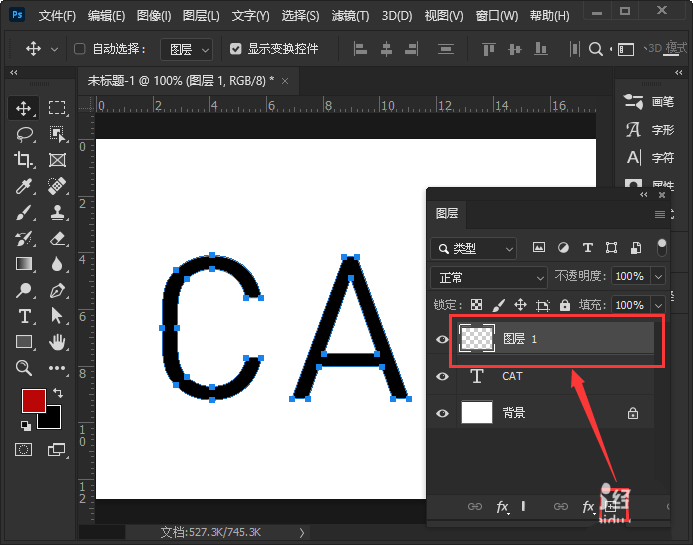 ps怎么做地毯文字效果? 毛绒绒字体ps设计技巧
