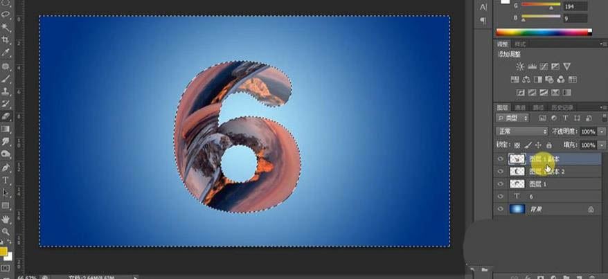 PS怎么设计一款水星球效果的字体? ps做水效果艺术字的技巧