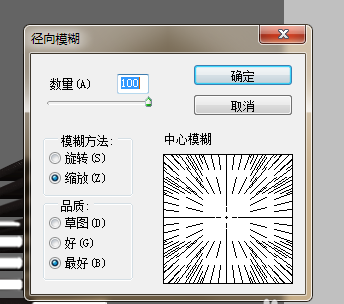 ps怎么设计立体条纹效果的艺术字? ps条纹字体的制作方法