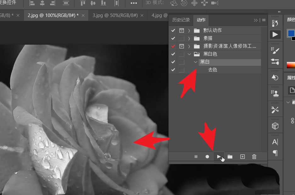 ps怎么录制彩色转黑白的批处理动作? ps动作批量处理实例教程