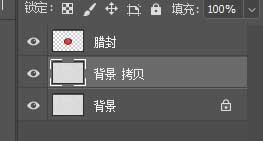 如何使用PS制作出逼真的复古风格的信封腊封效果图
