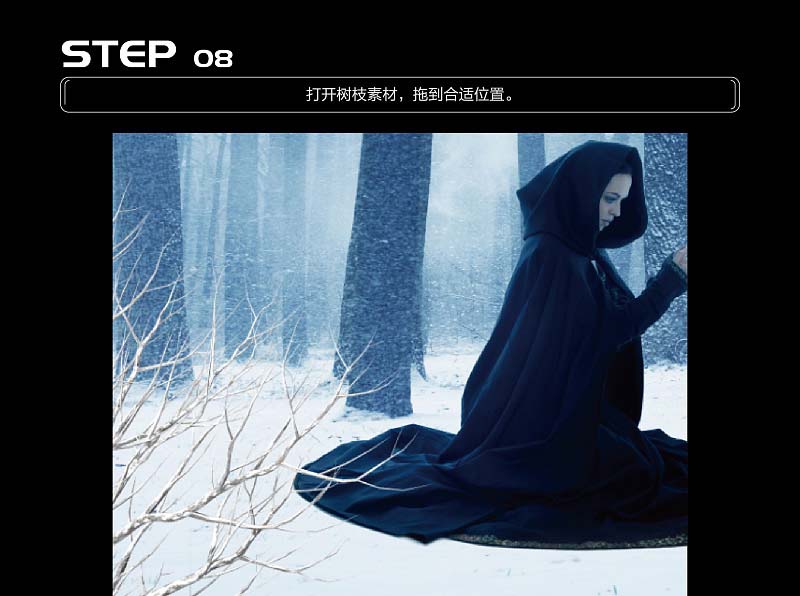 PS合成雪林中施法蓝色火焰的女魔法师教程