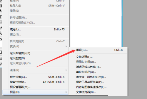 Photoshop怎么调出/关闭历史记录？Ps怎么调出/关闭历史记录方法