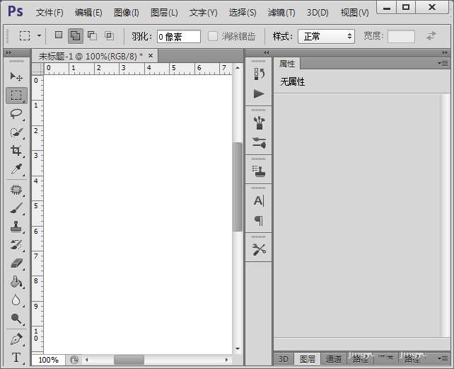 ps怎么手绘简笔画桃子? ps桃子手绘过程