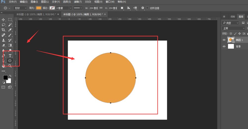 PS怎么设计三维立体的月亮? ps制作一个有质感的3d月牙技巧