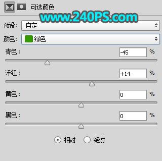 ps给秀丽的山谷河流图片调出好看的日出效果教程