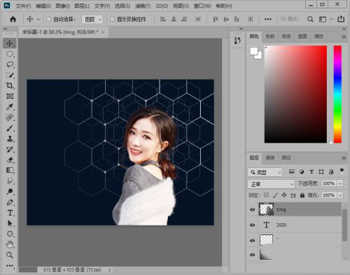 ps如何制作多边形格子背景?ps制作多边形格子背景教程