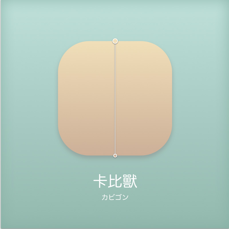 如何用PS制作一款卡比兽图标呢?PS制作可爱卡比兽图标教程