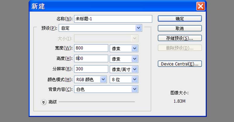 ps怎么制作一张生锈效果的图片?