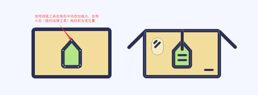 怎样用PS绘制简笔画风格的航天飞机图标呢?
