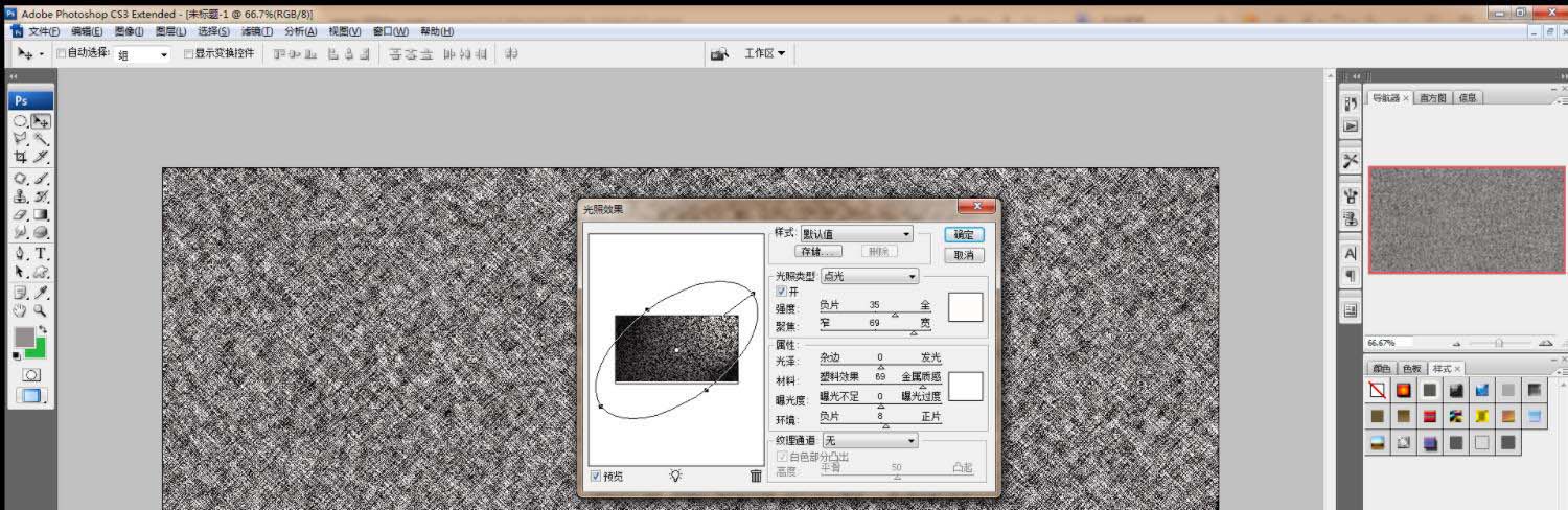 ps怎么设计宝蓝色水滴效果的文字? ps水滴字体设计技巧