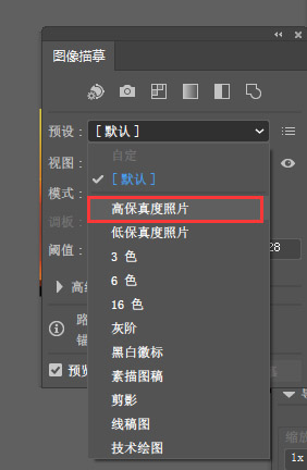 教你如何使用PS绘制落日主题风格下的大象插画图标教程