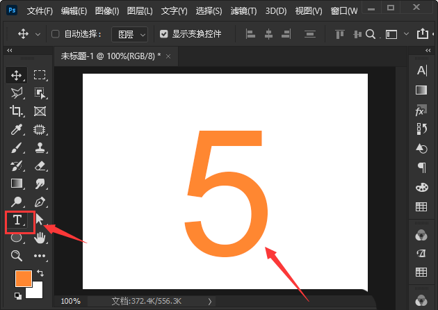 ps怎么输入数字圆圈符号? ps给数字加圆圈的技巧