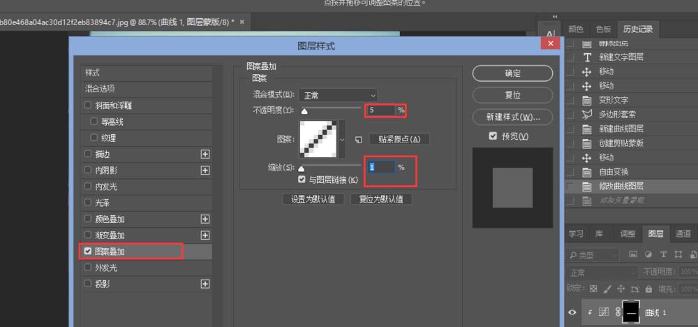 PS怎么在可口可乐瓶体写字? ps瓶体合成文字的教程