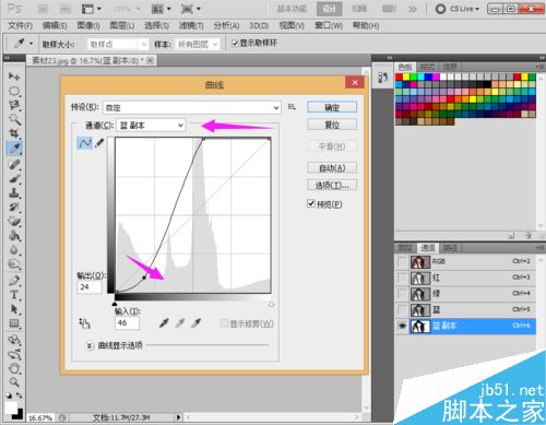 ps中利用加深减淡工具进行通道抠图