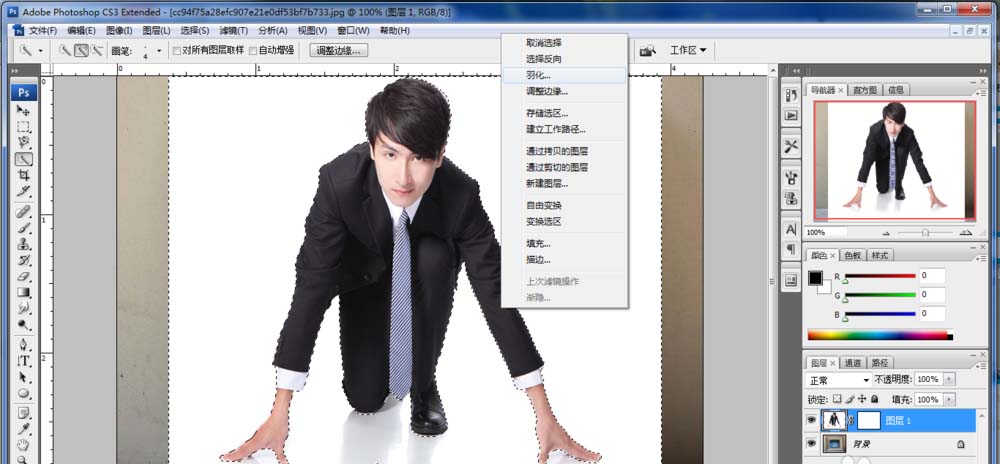 PS怎么合成一幅伸长画框的人物身体效果图?