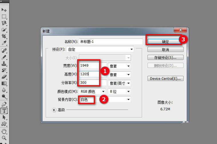 ps怎么设计猪年明信片? ps明信片的设计方法