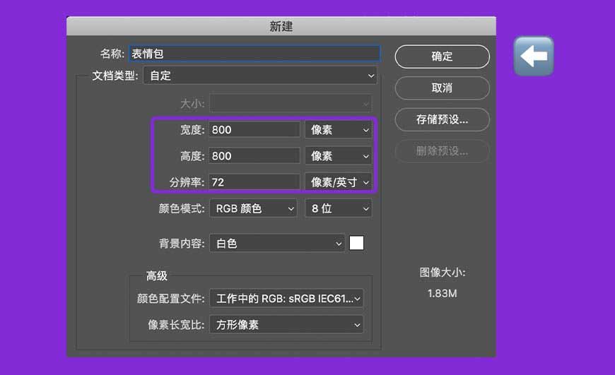 PS如何绘制搞笑emoji表情?PS绘制搞笑emoji表情教程