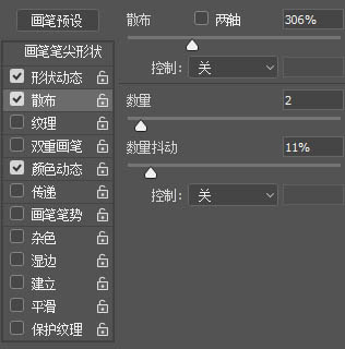 ps中怎么设计一款梦幻简约的电商活动海报?