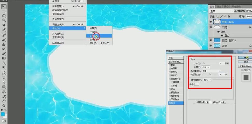 ps怎么设计度假小岛海报? ps设计海岛字体的技巧